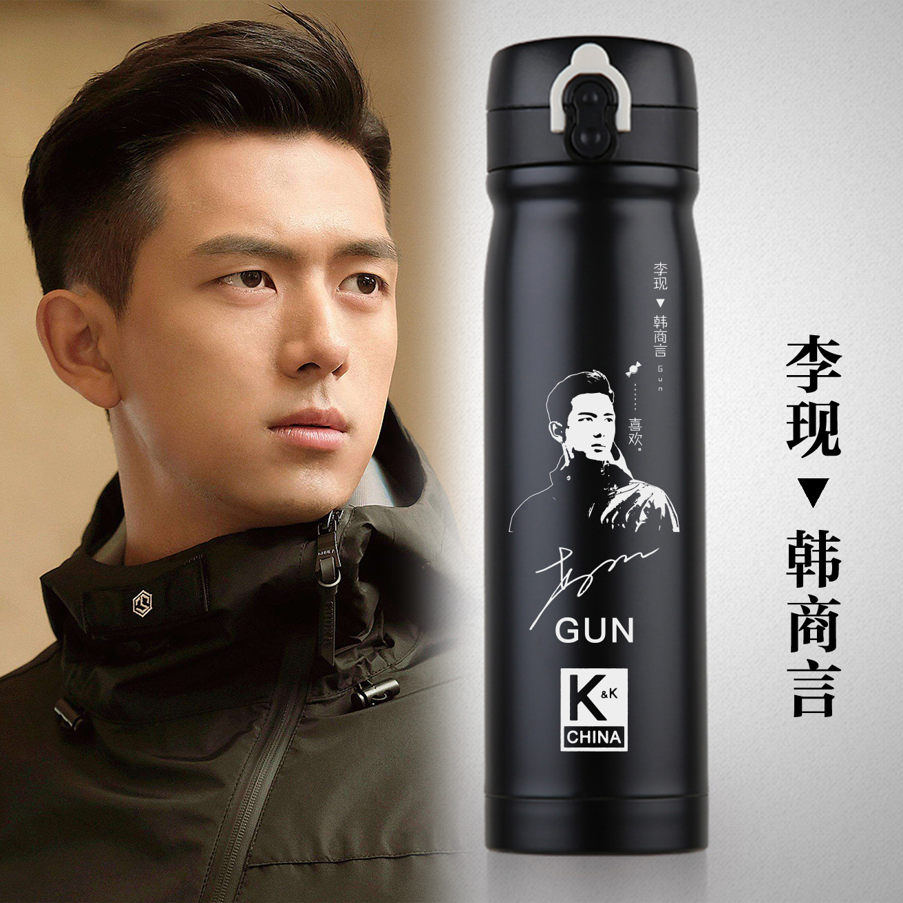 กระบอกน้ำเก็บความร้อน-เย็น หลี่เซี่ยน (LiXian)
