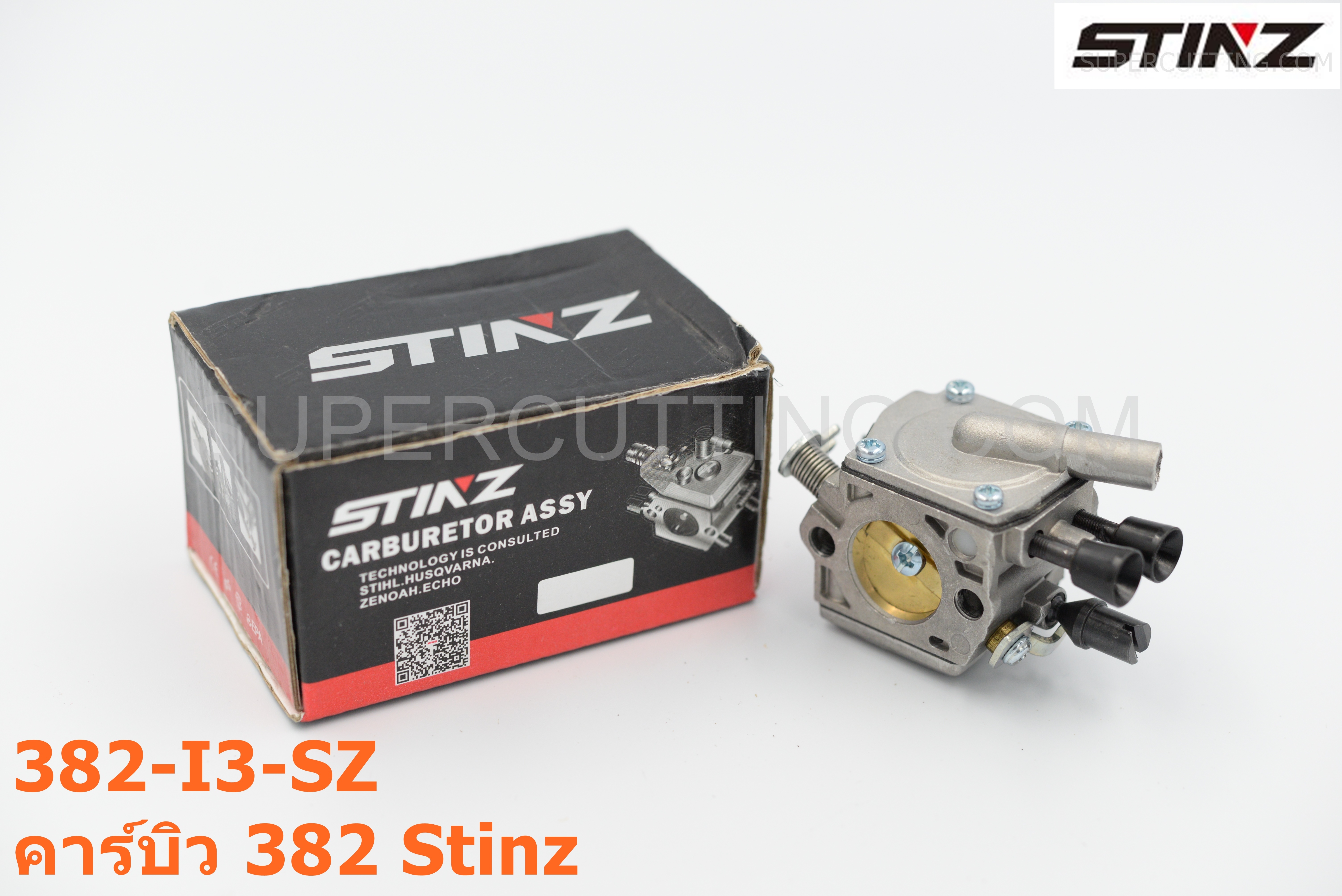 คาร์บิว 382 Stinz