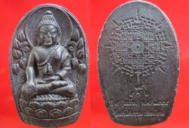 พระพุทธชยันตี2600วัดสันติธรรม ปี2555 จ.เชียงใหม่ เนื้อผงดำ