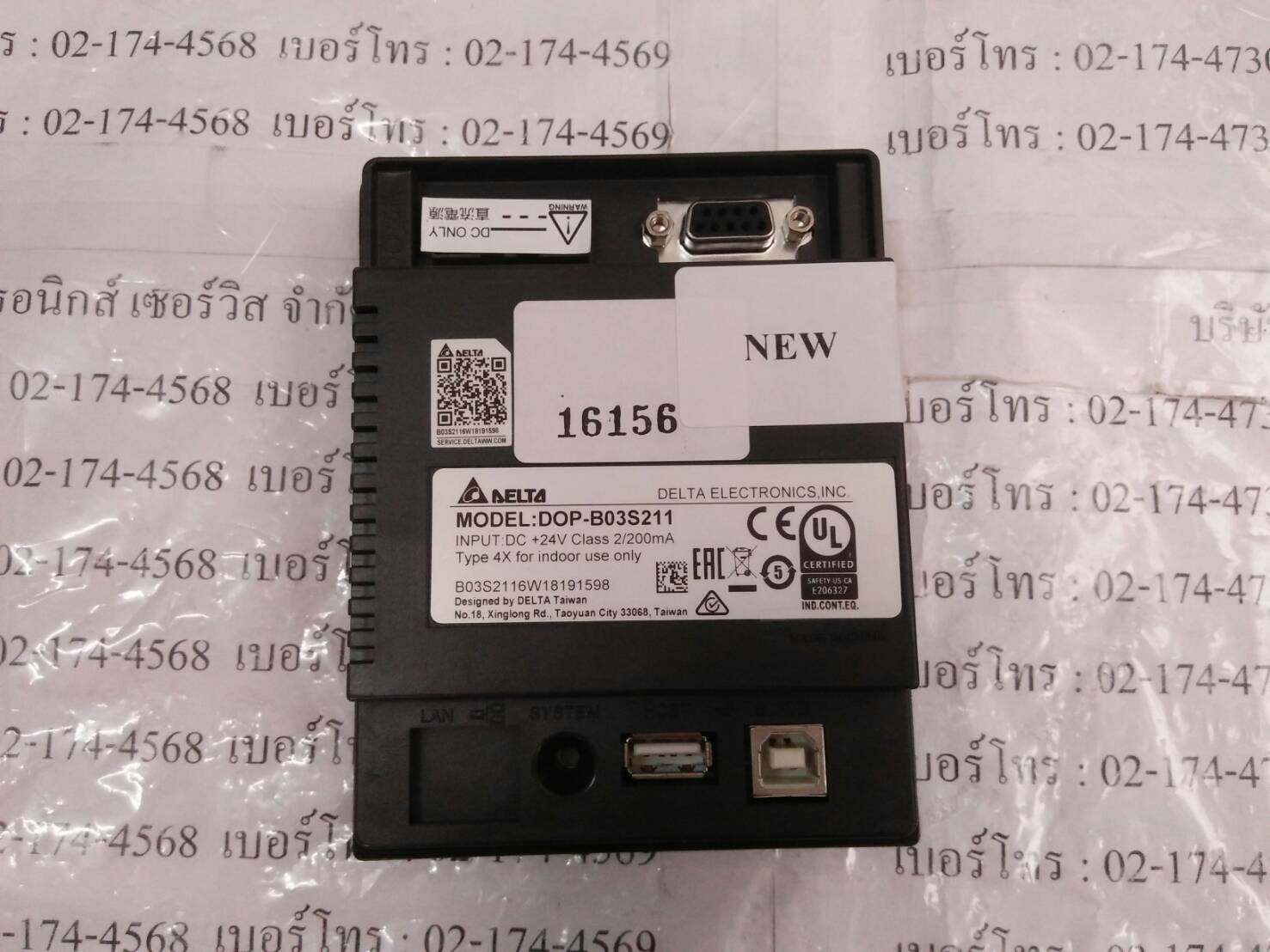 LCD TOUCH SCREEN “ DELTA” รุ่น DOP-B03S211