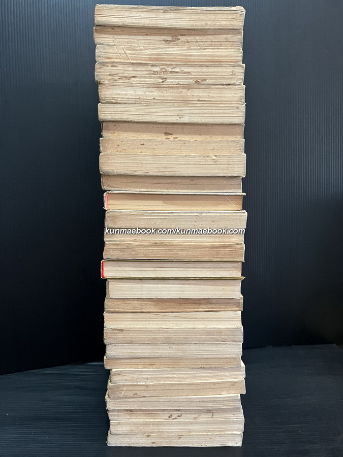 สาส์นสมเด็จครบชุด 27 เล่ม **หนังสือดีร้อยเล่มที่คนไทยควรอ่าน**