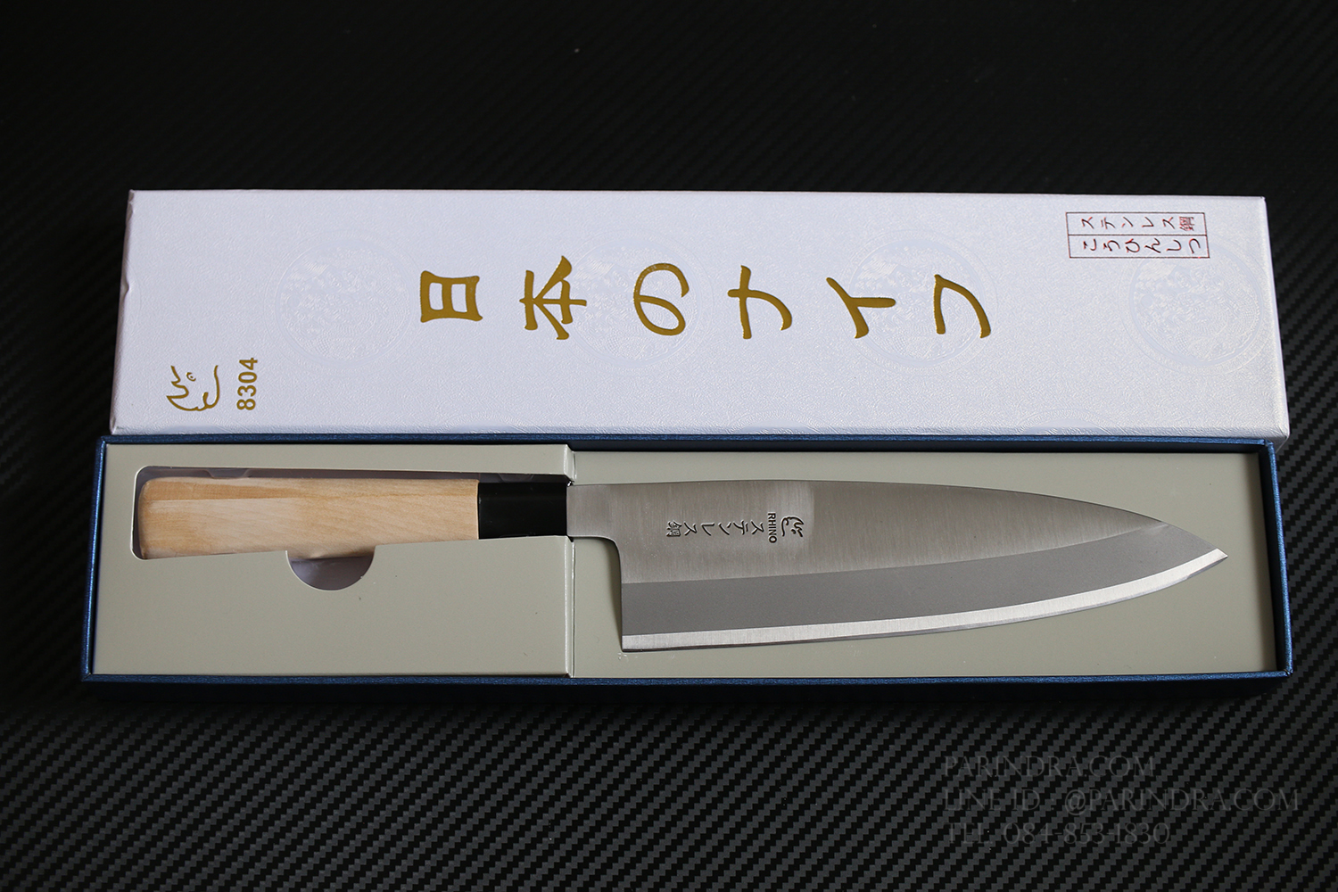 มีด Rhino Brand No.8304 เชฟญี่ปุ่น ด้ามไม้ ลับคมด้านเดียว ขนาด 14.5 นิ้ว คุณภาพเยี่ยม (ของแท้)