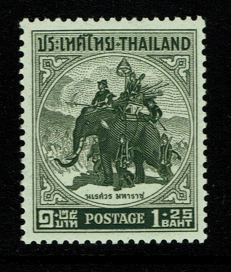 แสตมป์ชุด พระนเรศวรมหาราช ดวง 1.25 บาท ปี 2498 ยังไม่ใช้ หายาก