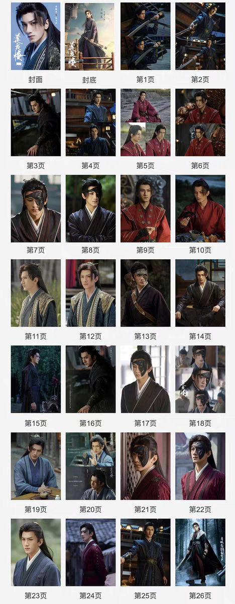Photobook (28p) ซีรี่ย์ หอดอกบัวลายมงคล