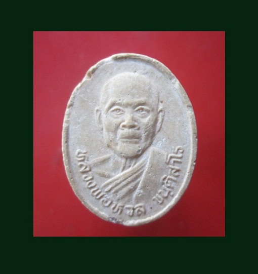 @@พระเนื้อผงรูปเหมือนครึ่งองค์ หลวงพ่อหวล ขนฺติสาโร วัดชาวเหนือ ต.บ้านไร่ อ.ดำเนินสะดวก จ.ราชบุรี @@สภาพพอสวย หายากแล้วคับผม