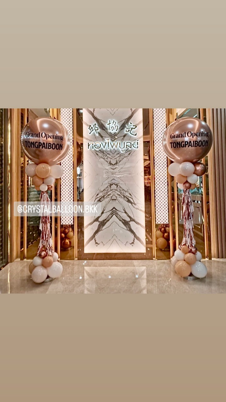 เสาลูกโป่ง เปิดร้าน ลูกโป่งยาง ขนาด 36" สีโรสโกลโครเมี่ยม 2 เสา พร้อมตกแต่ง สามารถเปลี่ยนสีลูกโป่ง/เปลี่ยนข้อความได้