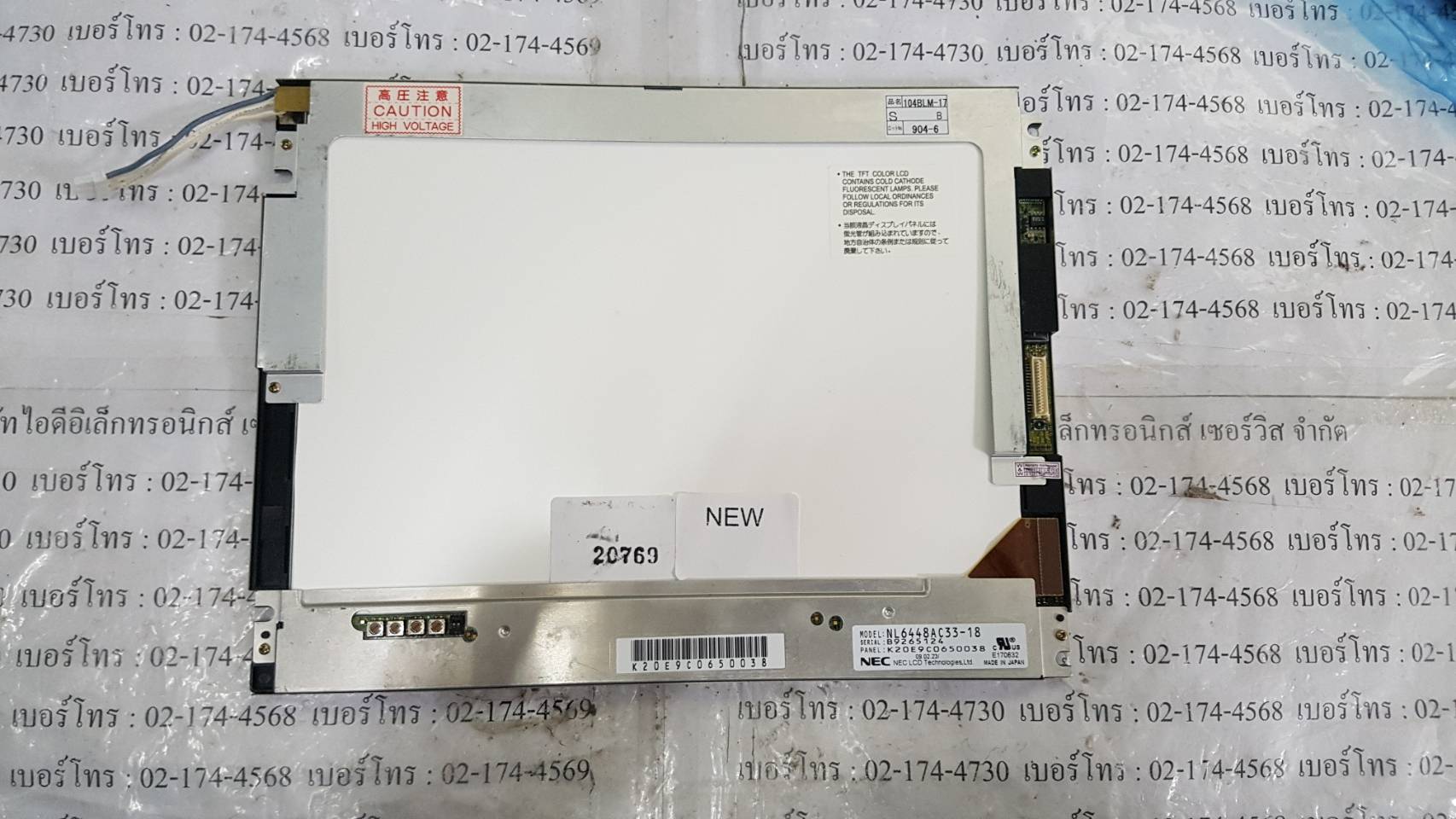 NL6448AC33-18 LCD PANEL “ NEC ”