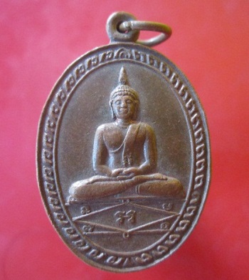 @@เหรียญพระพุทธ หลัง พระอาจารย์ทอน ทนฺตมโน สำนักสงฆ์เขากำจัด ต.พวา อ.แก่งหางแมว จ.จันทบุรี@@