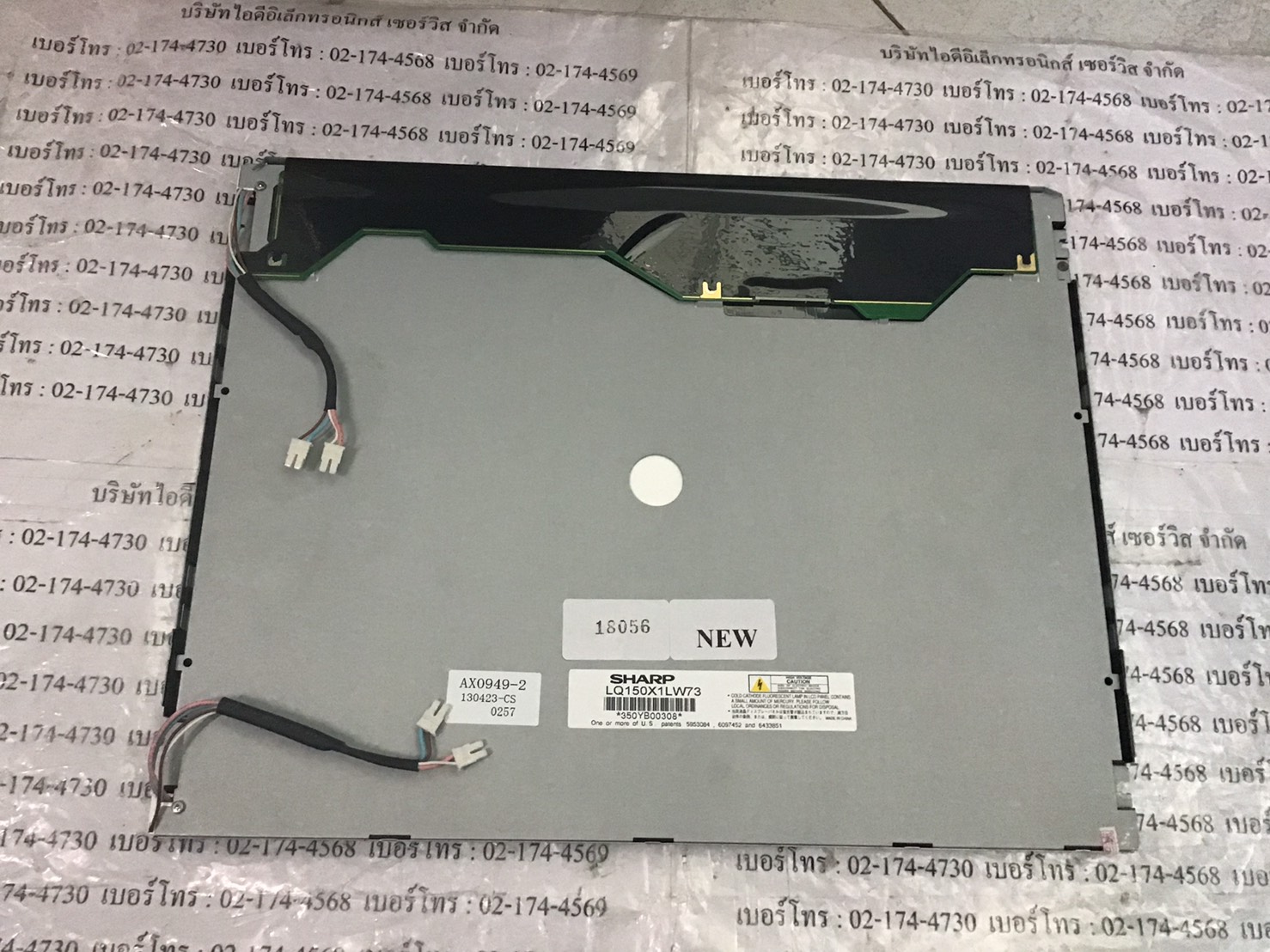 LQ150X1LW73 LCD PANEL " SHARP "