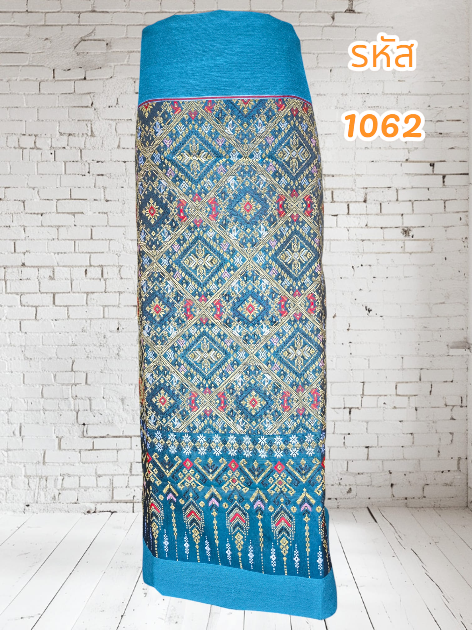 ผ้าถุงผ้าฝ้ายทอลายแพรวาสีฟ้า (ผ้าเป็นผืน)1062