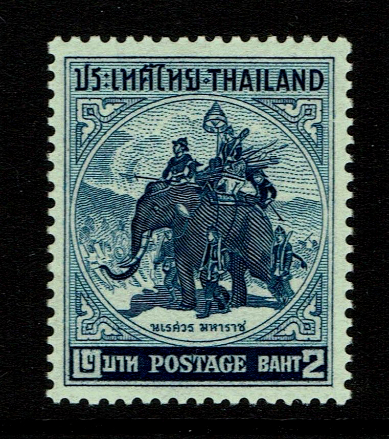 แสตมป์ชุด พระนเรศวรมหาราช ดวง 2 บาท ปี 2498 ยังไม่ใช้ หายาก