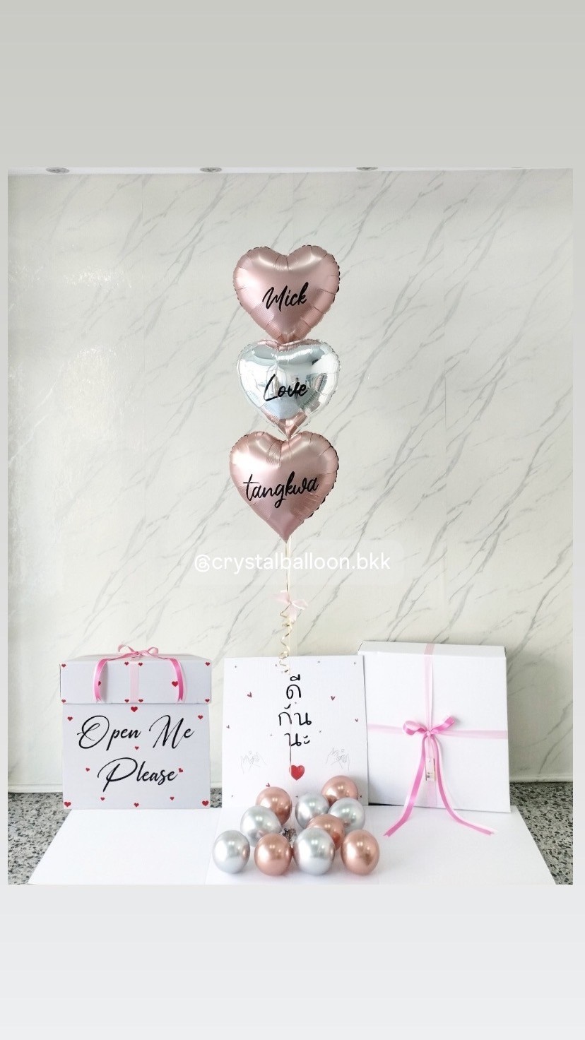 Surprise Box กล่องเซอร์ไพรส์พร้อม ฟอยล์หัวใจ 18" 3 ชิ้น พร้อมตกเเต่ง สามารถใส่รูปได้ 2 ใบ สามารถเปลี่ยนสีลูกโป่ง/เปลี่ยนข้อความ/เปลี่ยนสีฟอยล์ตกเเต่งได้