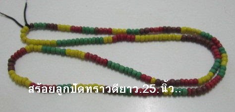 สร้อยคอลูกปัดทราวดี.เส้นที่.1.