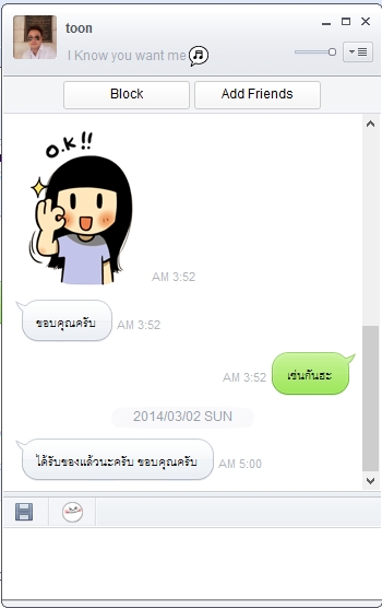 https://f.lnwfile.com/_/f/_raw/rn/17/4d.jpg