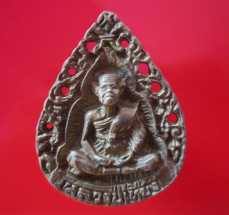 เหรียญหลวงปู่เที่ยง หลังเสือเผ่น อายุ110 ปี2536 @จันทร์โอพระเครื่อง@