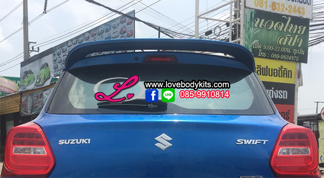 สปอยเลอร์ RS : SWIFT 2018