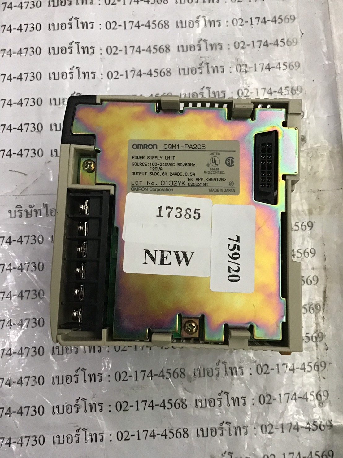 CQM1-PA206 PLC " OMRON "