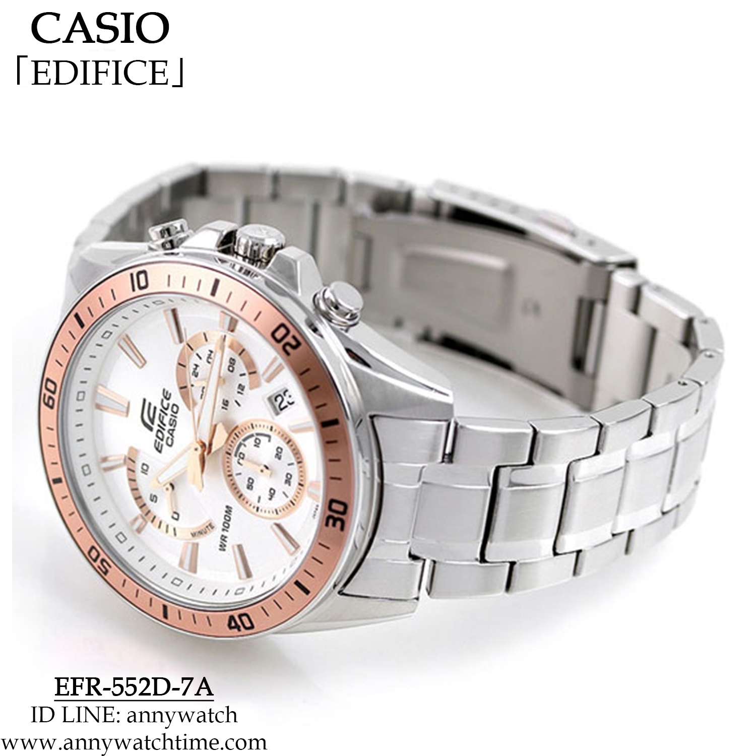 EDIFICE EFR-552D-7A