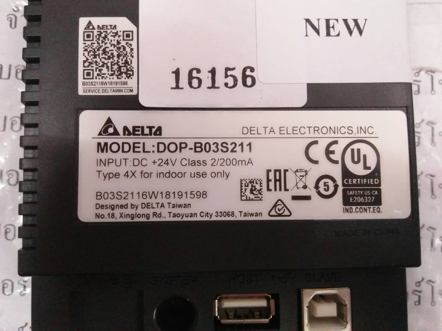 LCD TOUCH SCREEN “ DELTA” รุ่น DOP-B03S211