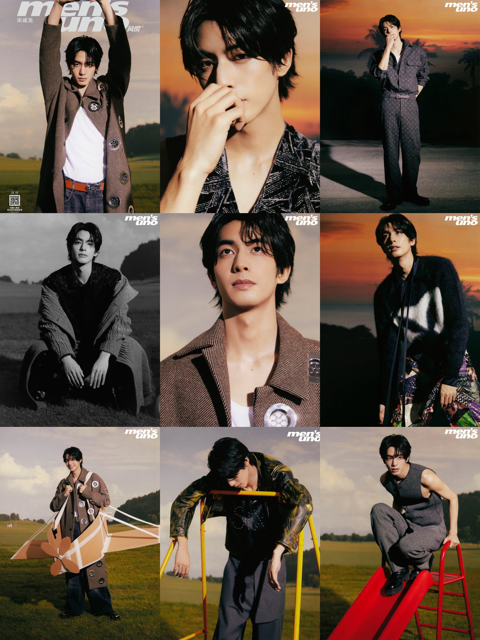 นิตยสาร Men's Uno ซ่งเวยหลง เดือน 10/2022 +โปสเตอร์ official 1 ใบ