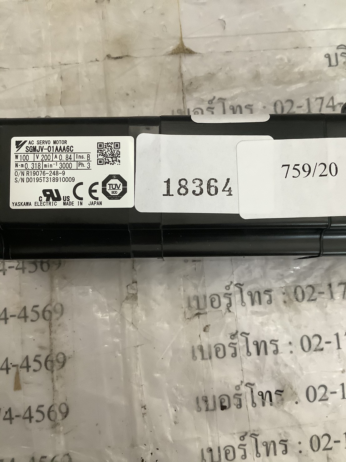 SGMJV-01AAA6C SERVO MOTOR " YASKAWA "