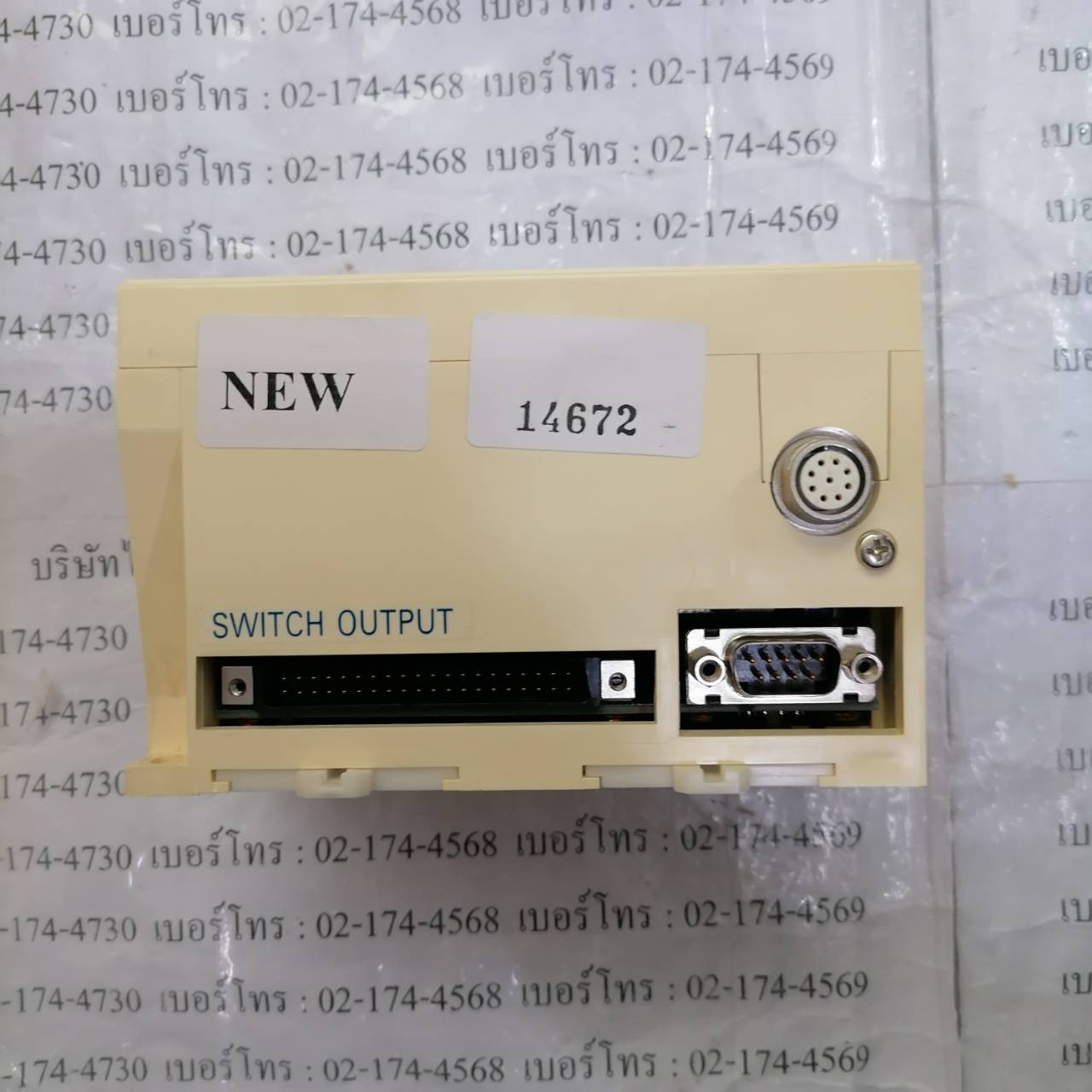 VS-5E-1 VARICAM " NSD "