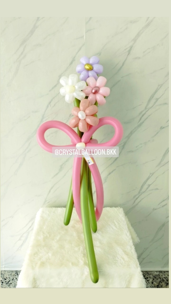 สั่ง Flower Balloon Small Bouquet ช่อดอกเดซี่ 4 ดอก พร้อมตกแต่ง สามารถเปลี่ยนสีลูกโป่งได้