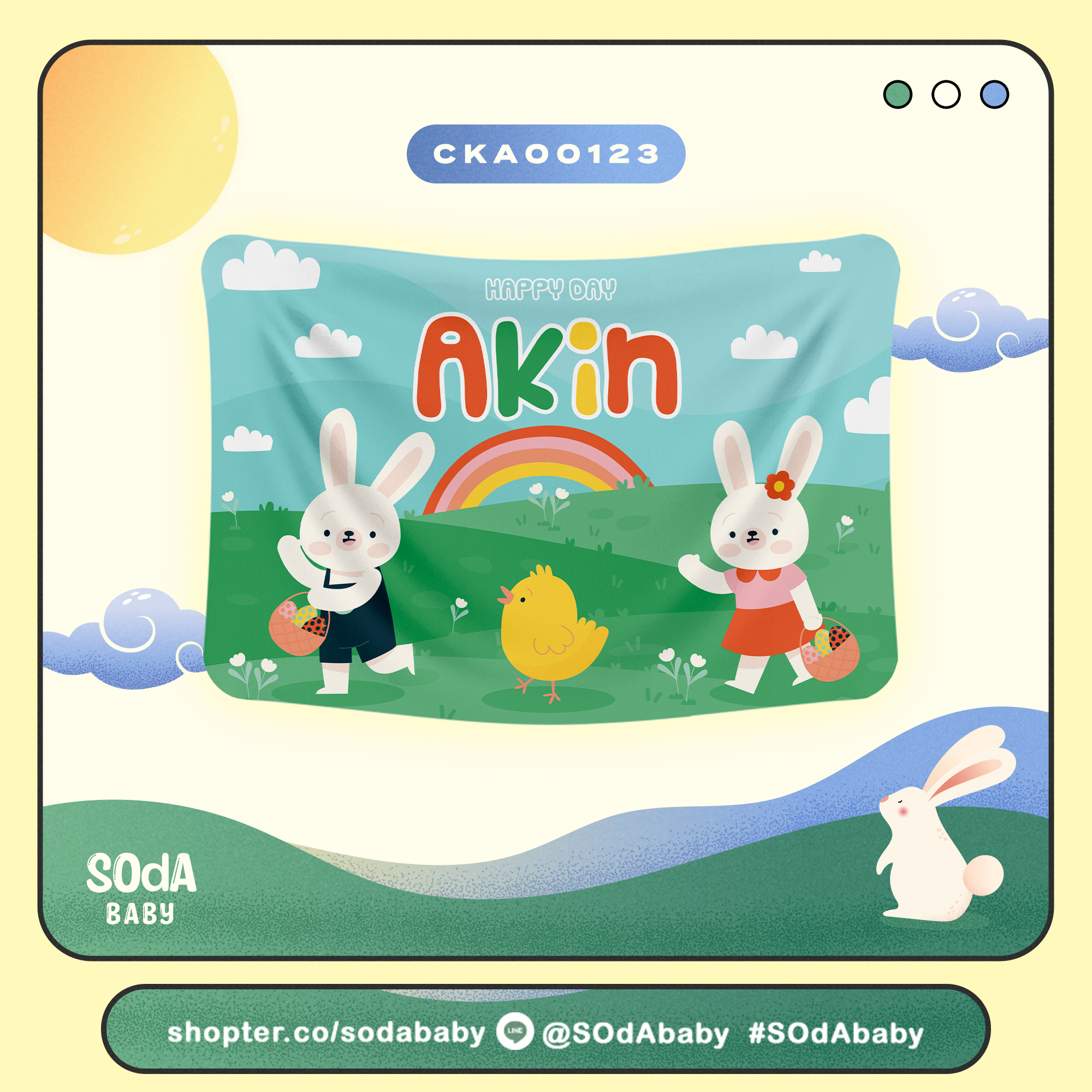 ผ้าห่มเด็ก ใส่ชื่อได้ Rabbit Cuties Collection รหัส CKA00123 #SOdAbaby #RabbitCutiesCollection