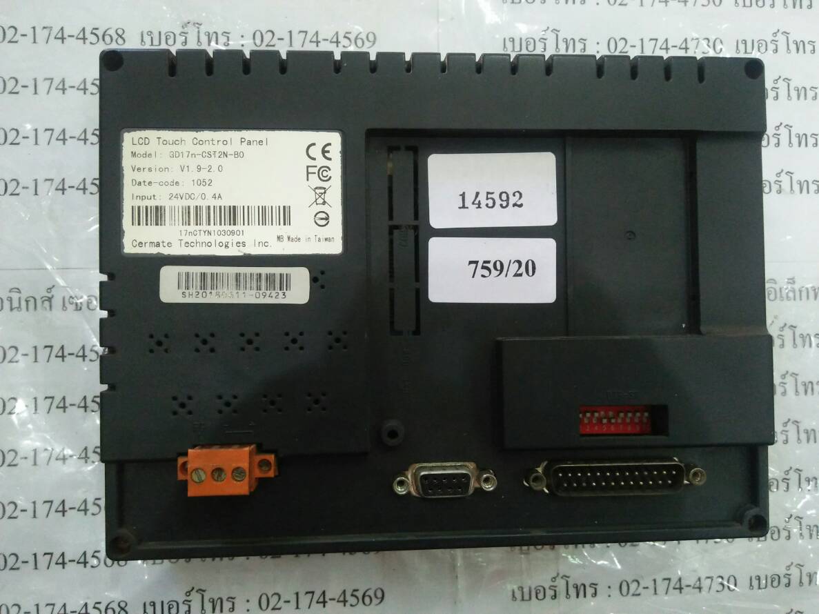 LCD TOUCH SCREEN “ CERMATE ” รุ่น GD17N-CST2N-B0