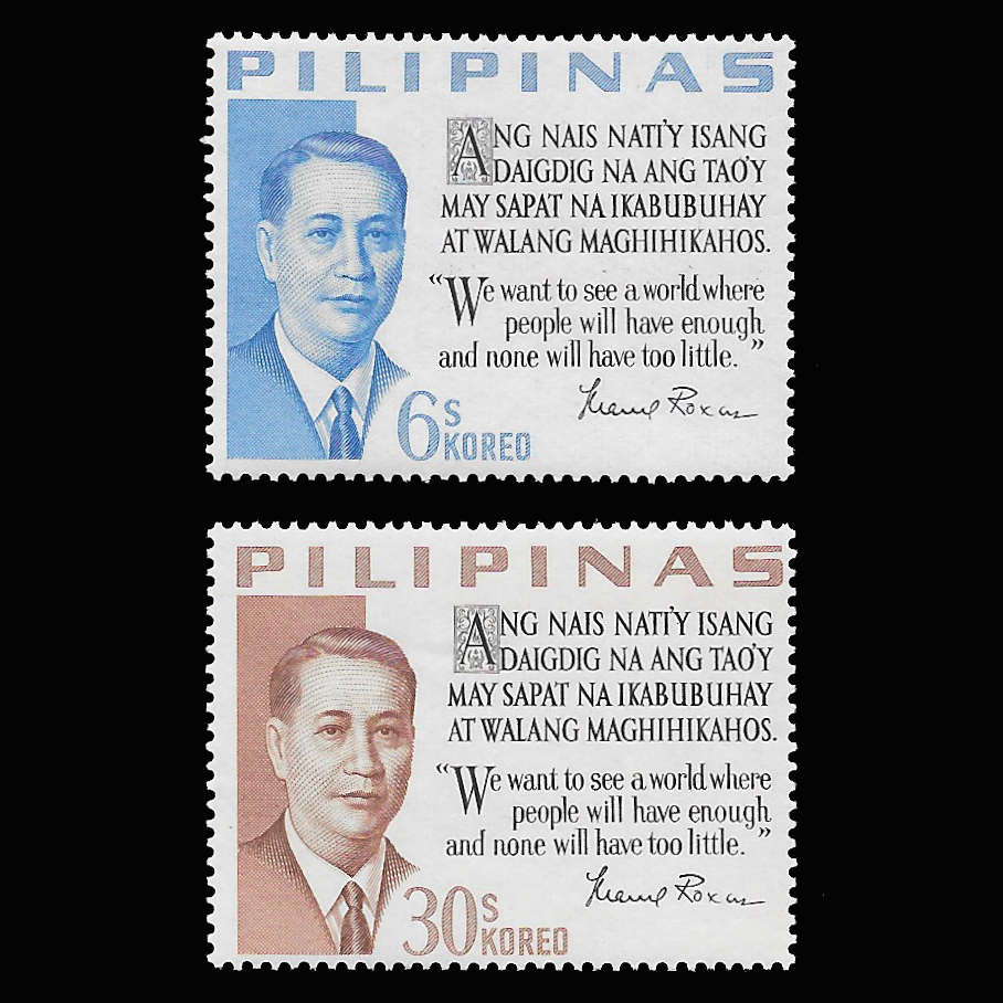 แสตมป์ฟิลิปปินส์ ชุด Presidential Sayings - Manuel Roxas ประธานาธิบดี ปี 1963 - PHILIPPINES