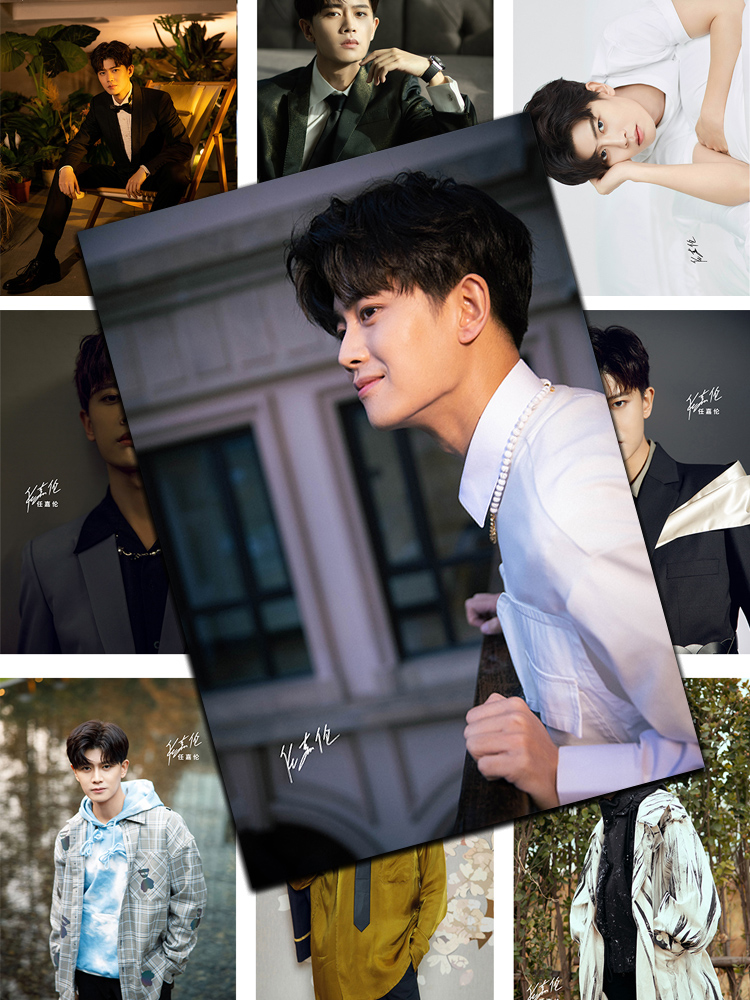 โปสเตอร์เซต 8 แผ่น เหรินเจียหลุน