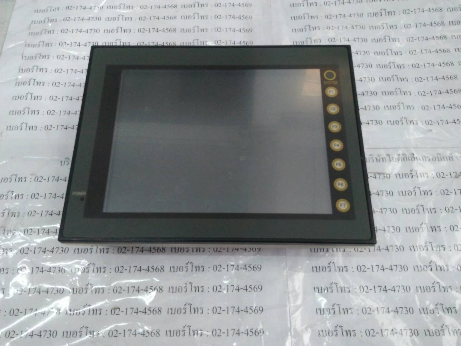 V708SD HMI “ HAKKO ”