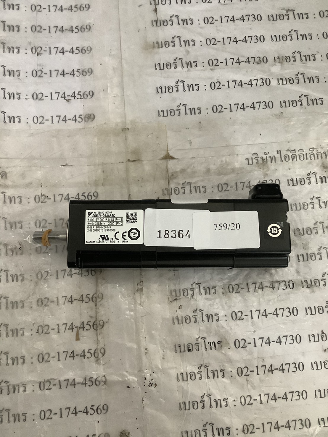 SGMJV-01AAA6C SERVO MOTOR " YASKAWA "