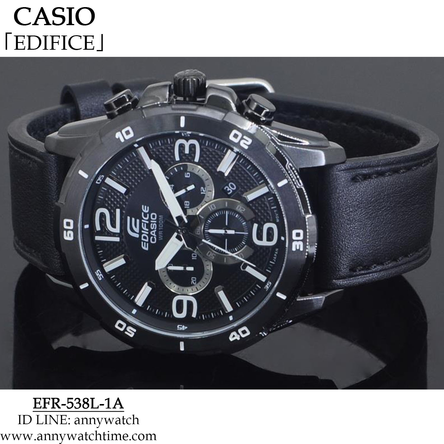 EDIFICE EFR-538L-1A