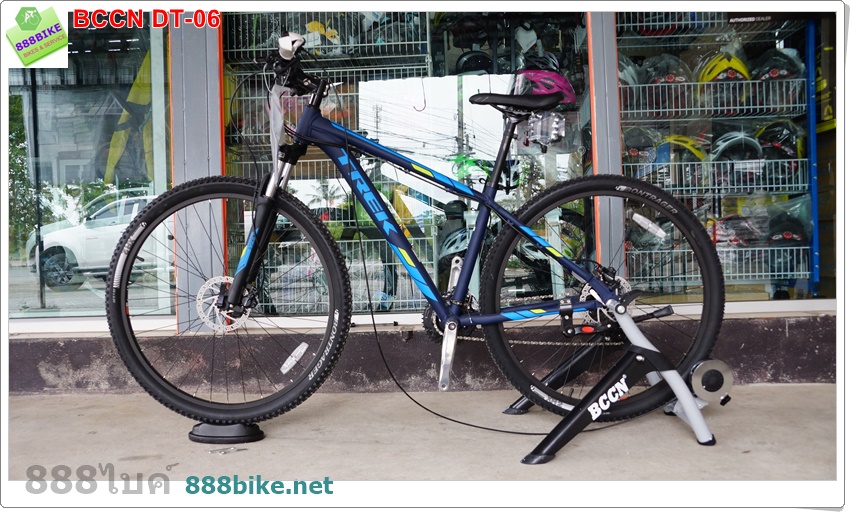 BCCN MT-06 MAGNETIC TRAINER