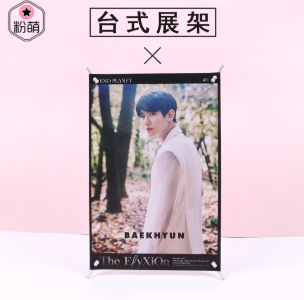 รูปแบบตั้งโต๊ะ #EXO BAEKHYUN