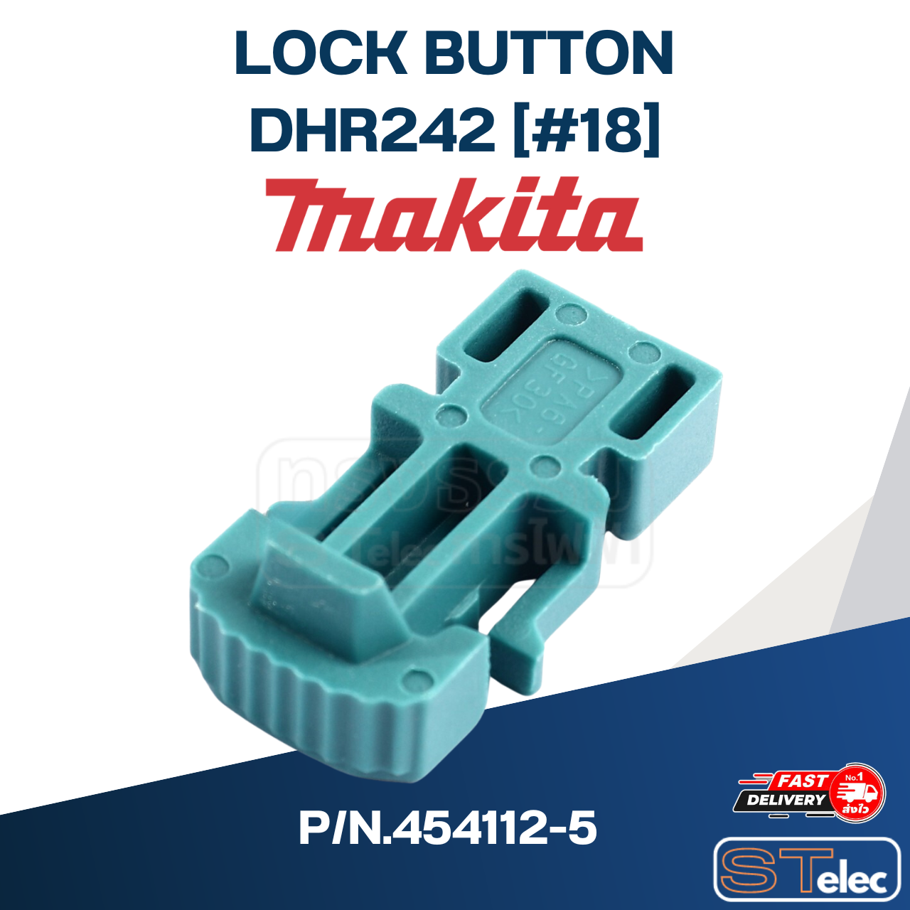 LOCK BUTTON มากีต้า DHR242 P/N.454112-5 (แท้) ##