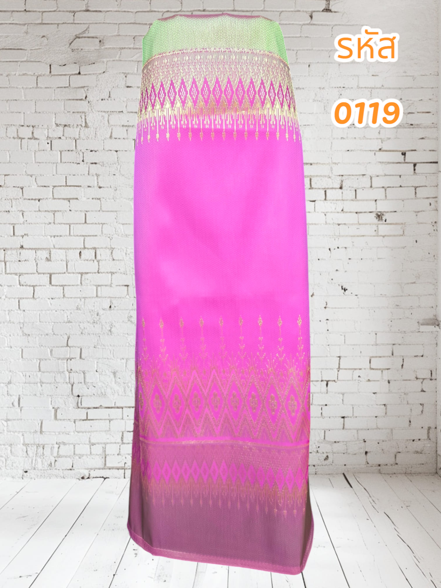 ผ้าทอลายไหมแกมฝ้ายสีชมพู (ผ้าเป็นผืน)0119
