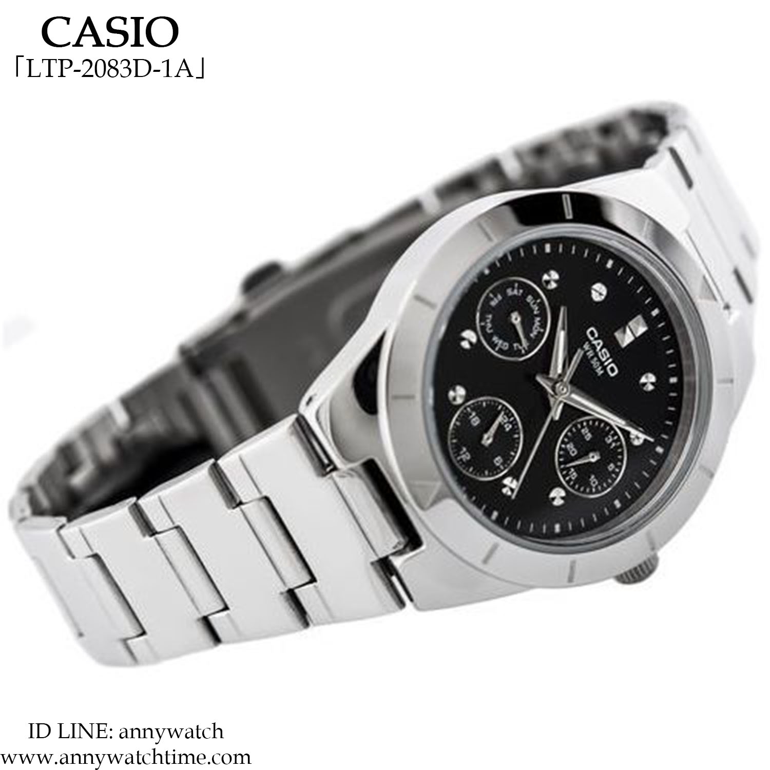 CASIO LTP-2083D-1A