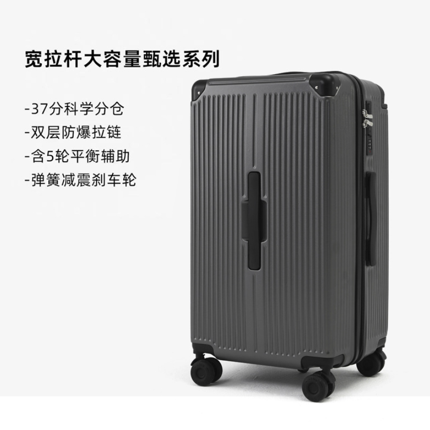 กระเป๋าเดินทางล้อลาก(XCYL) รุ่น 802 ขนาด 24 นิ้ว