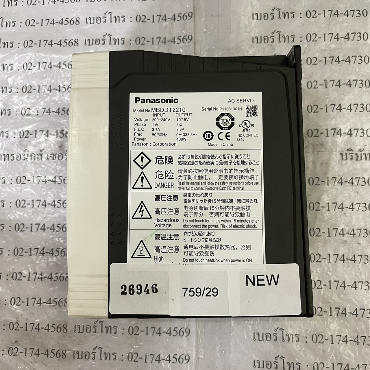 MBDDT2210 SERVO DRIVE " PANASONIC "