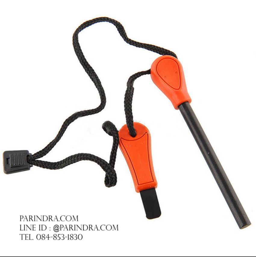 แท่งจุดไฟ แบบแมกนีเซียม ไม่กลัวน้ำ ขนาดใหญ่สะใจ พกพาง่ายน้ำหนักเบา