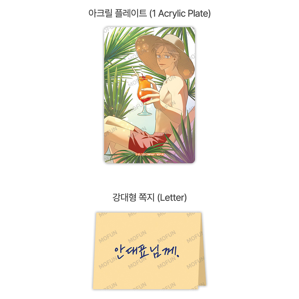 Author A1 Ahn Yiyoung Set