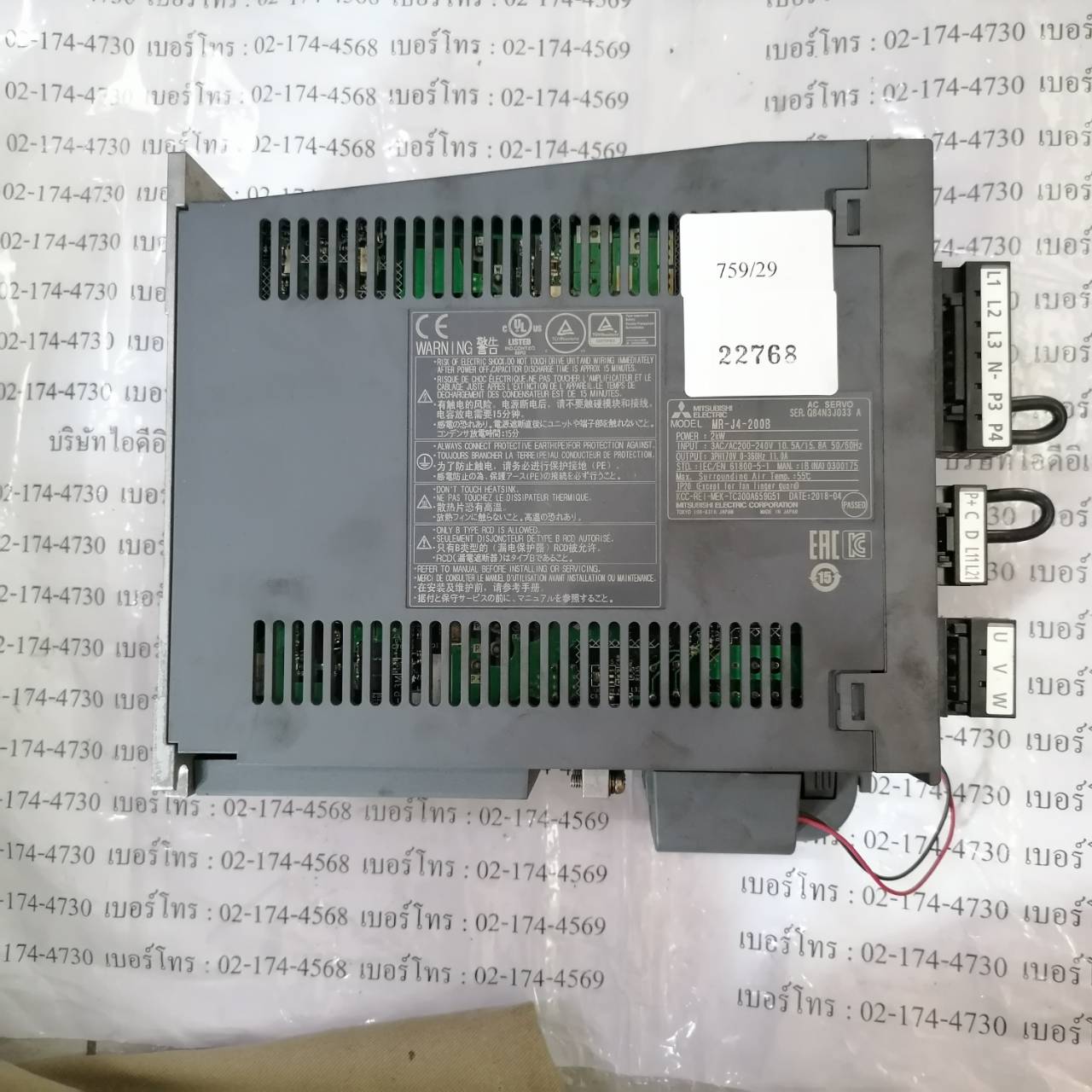 SERVO DRIVE “ MITSUBISHI ” รุ่น MR-J4-200B