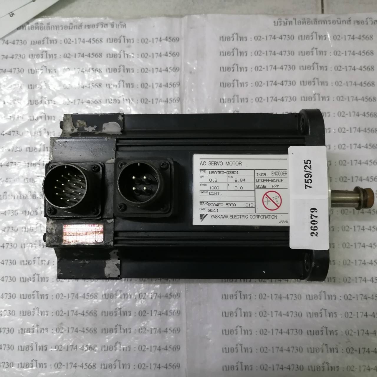USAMED-03B21 SERVO MOTOR " YASKAWA "