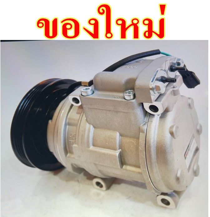 คอมแอร์ แดวู , DAWOO DX225 (ของใหม่ ประกัน 3 เดือน) แบรนด์ STAL