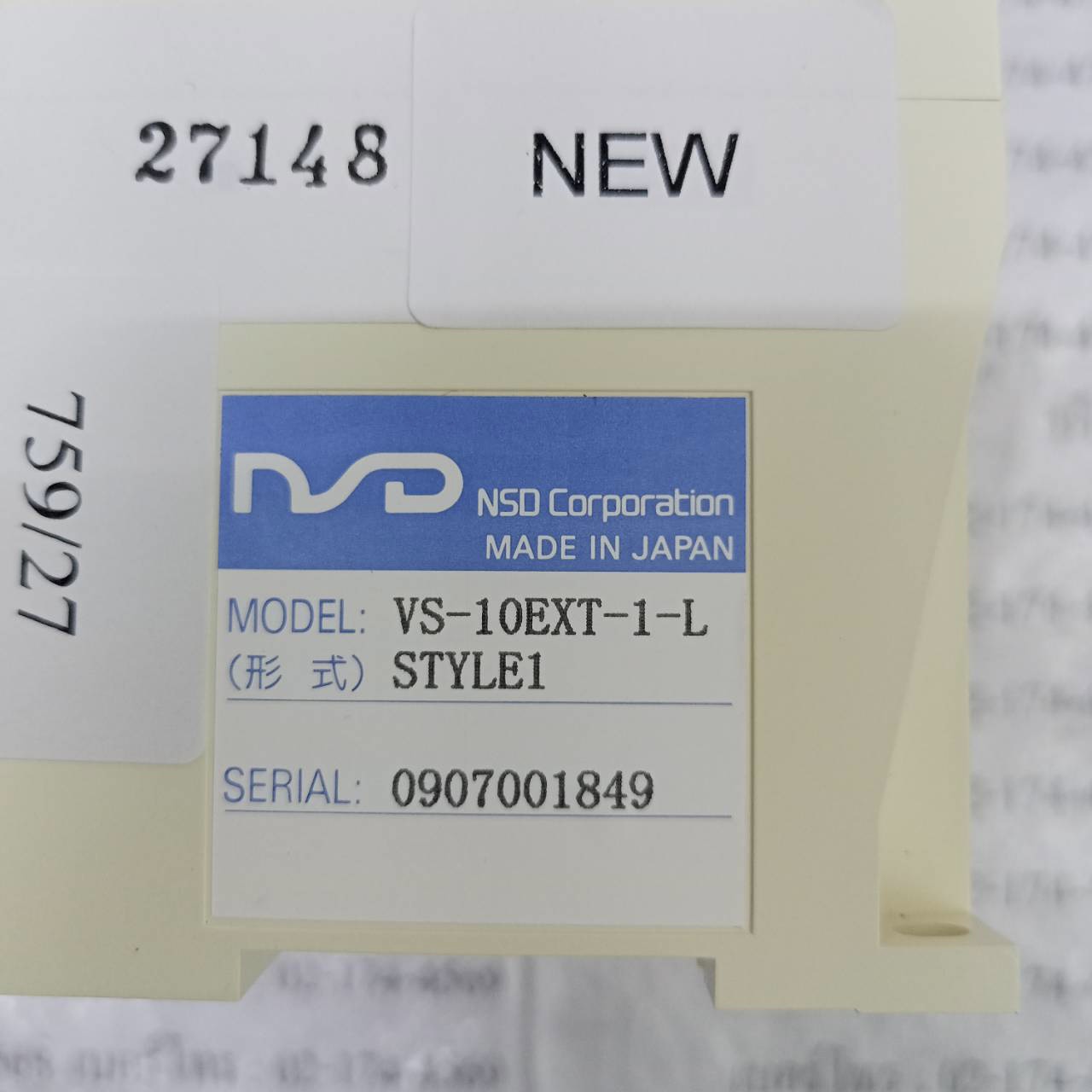 VS-10EXT-1-L VARICAM " NSD "