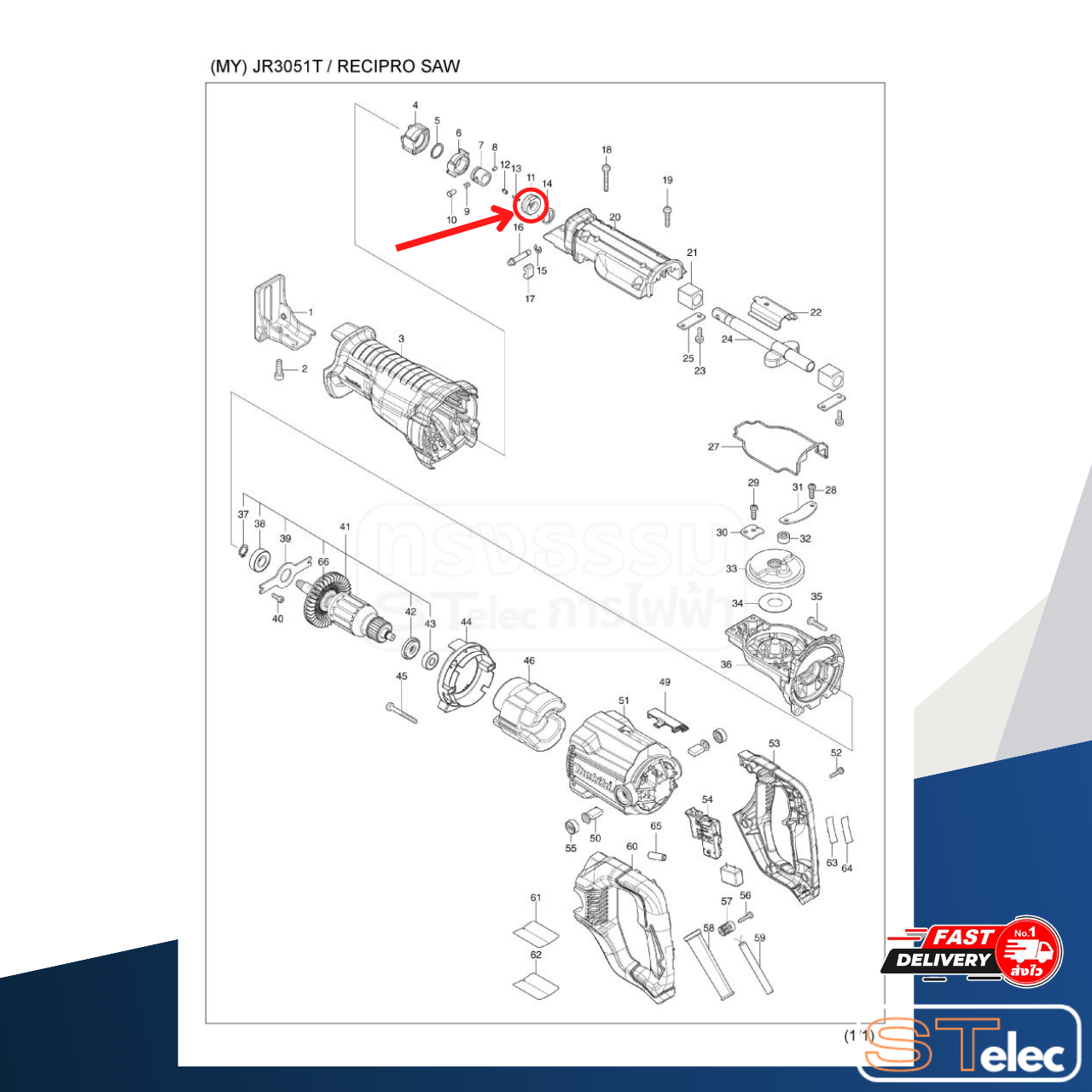 Connecting Sleeve เลื่อยไฟฟ้า MAKITA รุ่น JR3051TK P/N.458968-8 (แท้) ## (*)