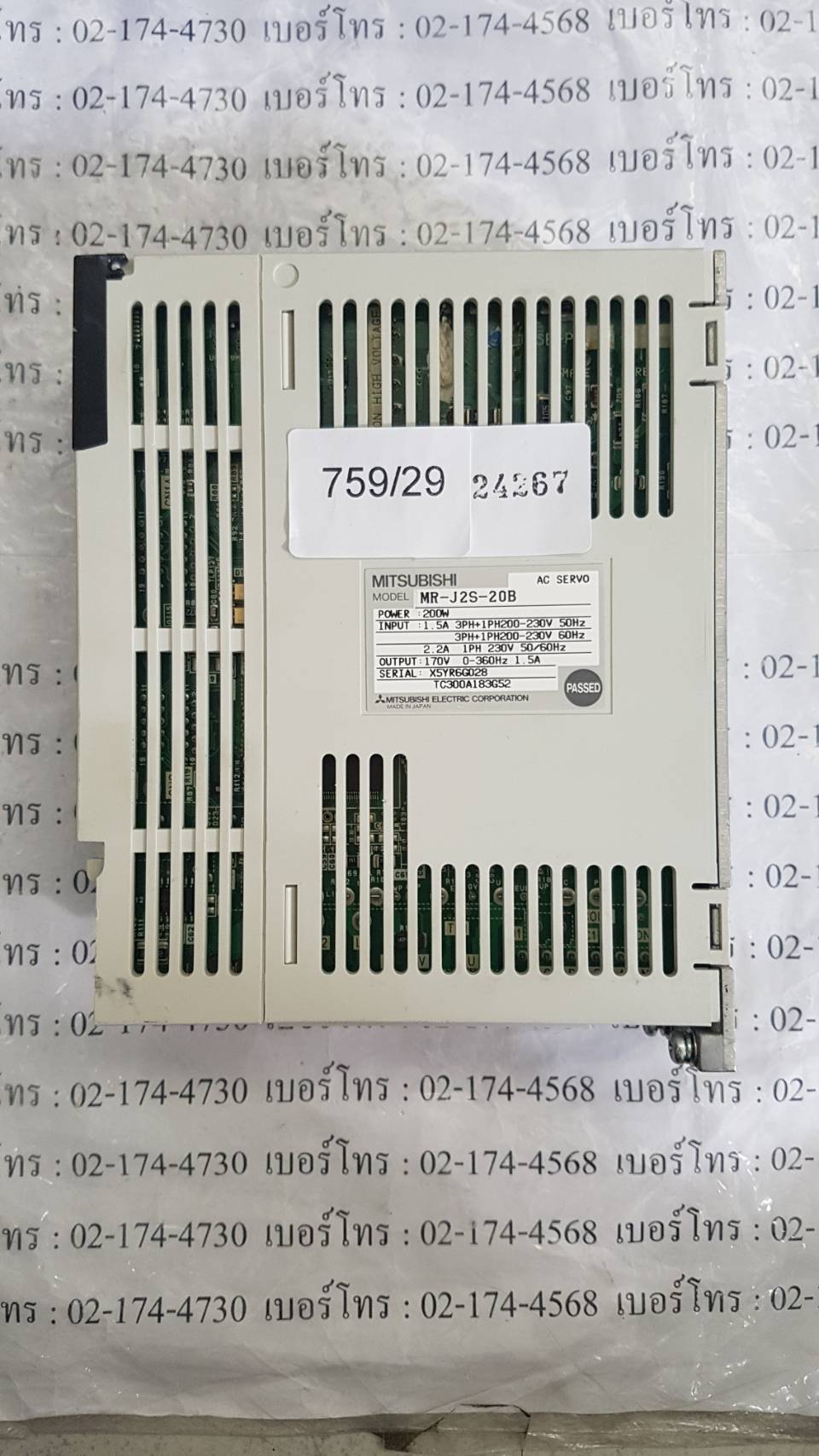 SERVO DRIVE " MITSUBISHI " รุ่น MR-J2S-20B