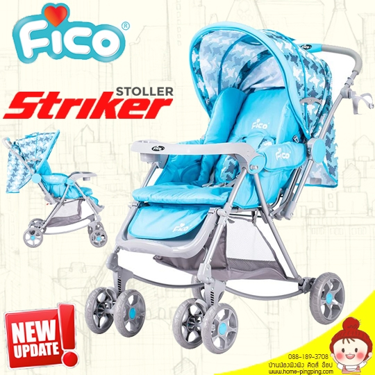 รถเข็นเด็ก FICO รุ่น Striker สี Light Blue (พิเศษ ล้อพับ ปรับเป็นเก้าอี้โยกได้) ขนาดใหญ่ พับเก็บง่าย นั่งสบายค่ะ ยี่ห้อ FICO